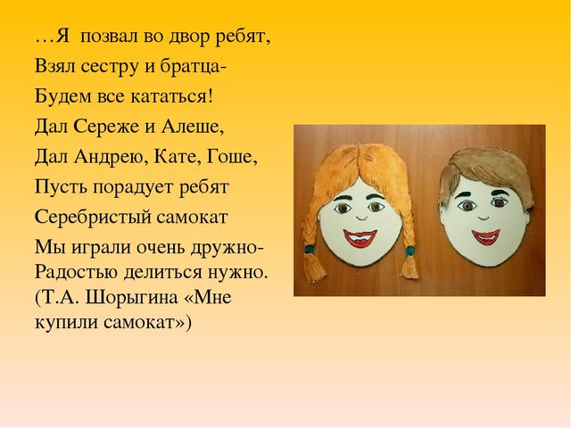 Презентация лекции "Здоровьесберегающие технологии"