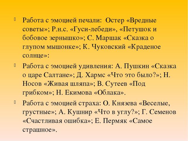 Презентация лекции "Здоровьесберегающие технологии"