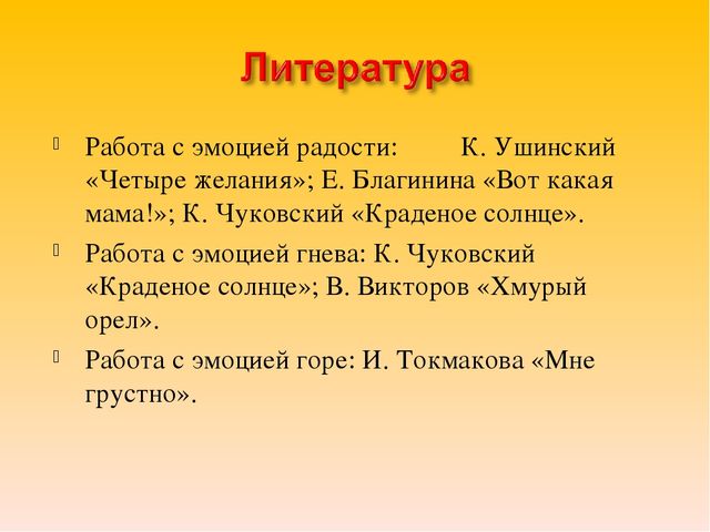 Презентация лекции "Здоровьесберегающие технологии"