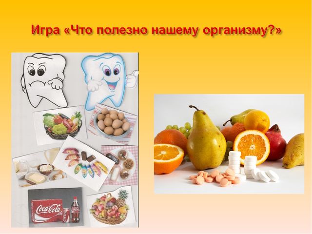 Презентация лекции "Здоровьесберегающие технологии"