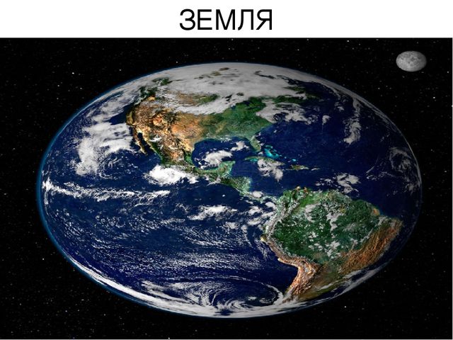 Презентация для детей старшей группы "Космос"