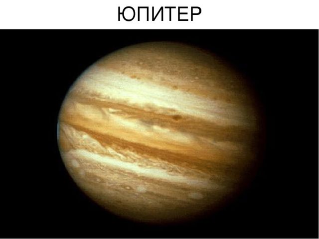 Презентация для детей старшей группы "Космос"