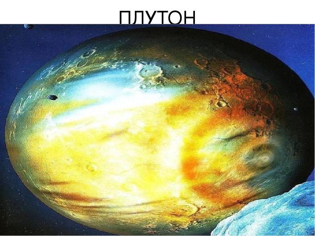Презентация для детей старшей группы "Космос"