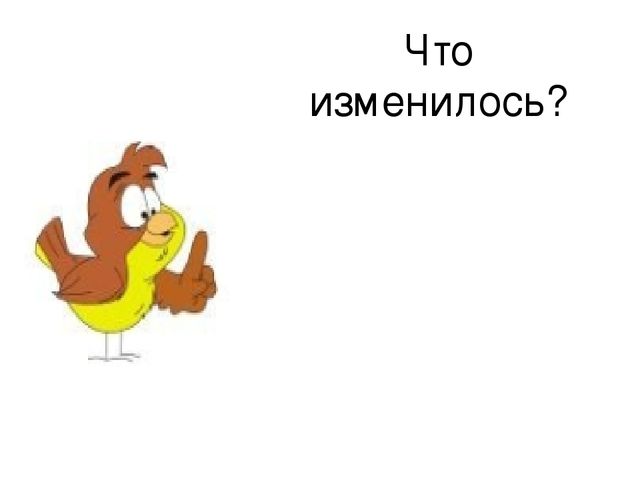 Слайд-шоу с методическим сопровождением «В царстве геометрических фигур»