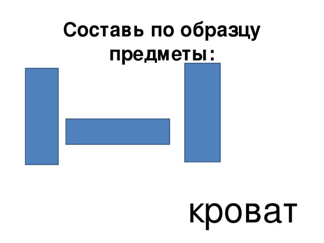 Слайд-шоу с методическим сопровождением «В царстве геометрических фигур»