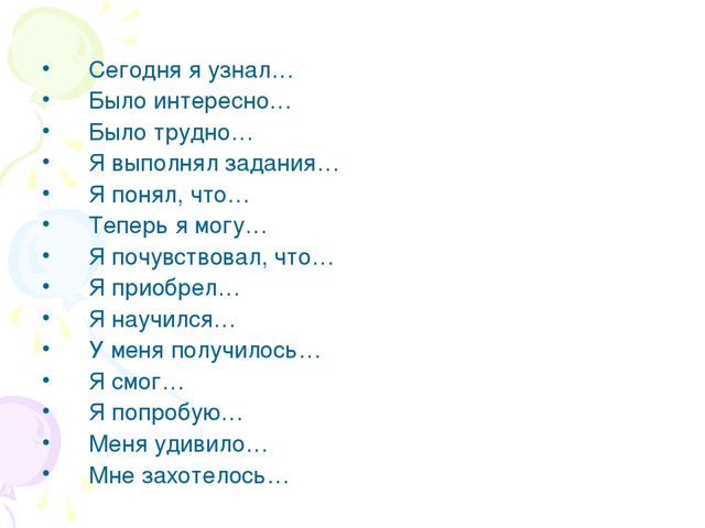 Презентация к семинару для педагогов ДОО по теме "Профессиональный стандарт педагога"