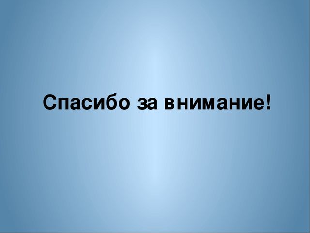Презентация проекта "День защитника Отечества"
