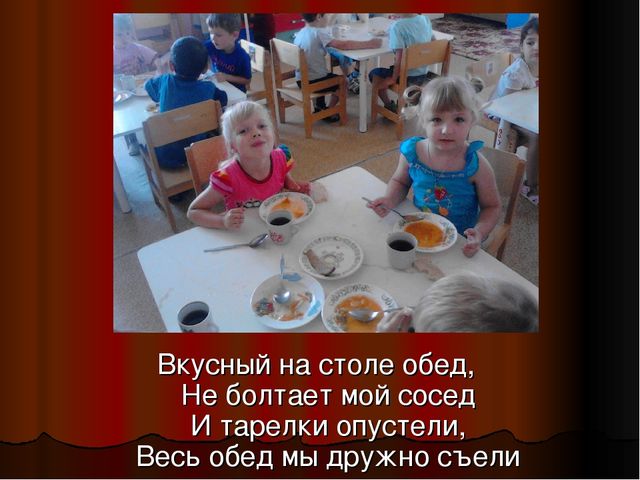 Презентация к родительскому собранию о жизни группы