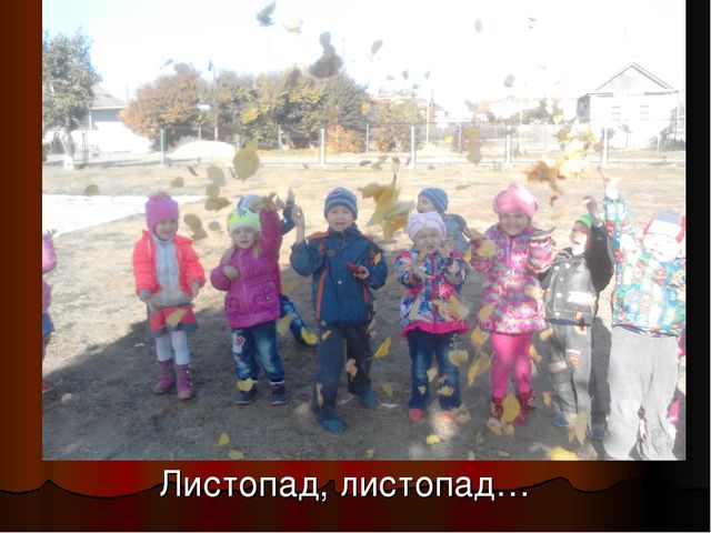 Презентация к родительскому собранию о жизни группы