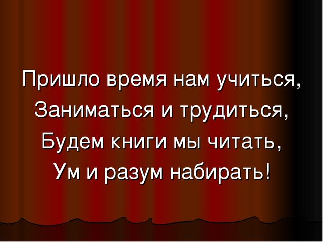 Презентация к родительскому собранию о жизни группы