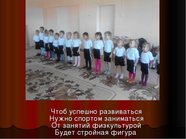 Презентация к родительскому собранию о жизни группы
