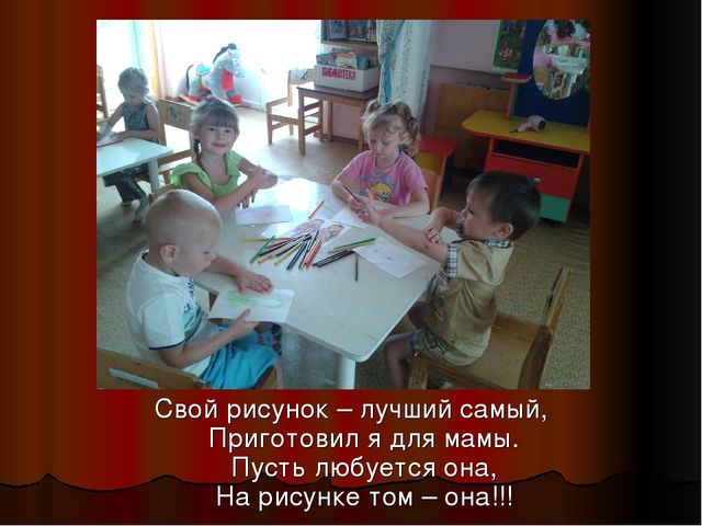 Презентация к родительскому собранию о жизни группы