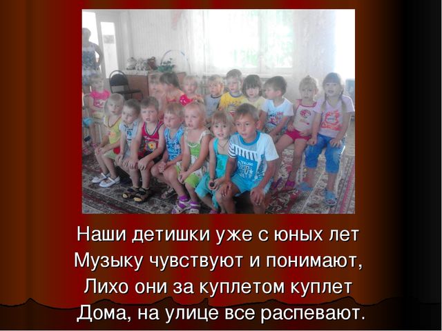 Презентация к родительскому собранию о жизни группы