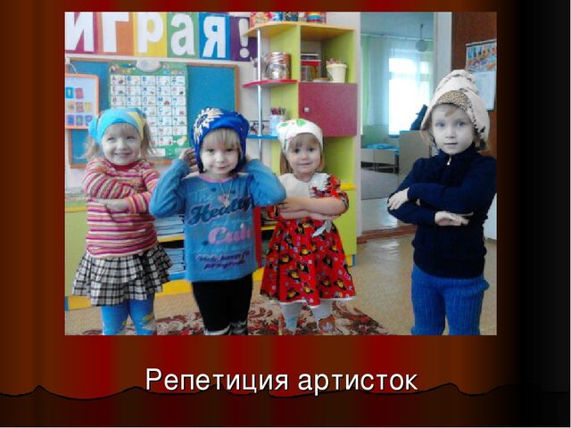 Презентация к родительскому собранию о жизни группы