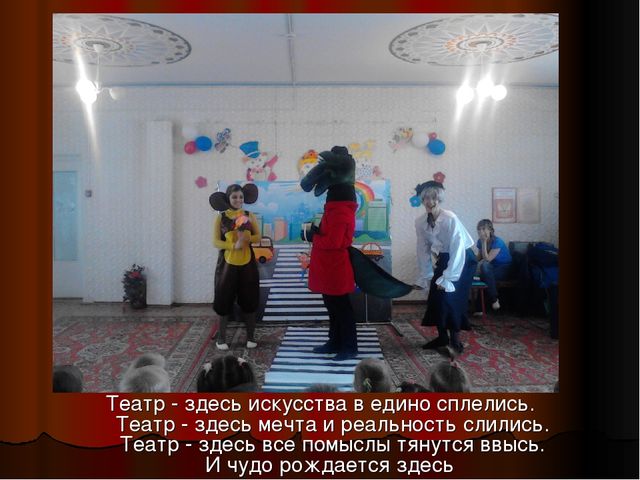 Презентация к родительскому собранию о жизни группы
