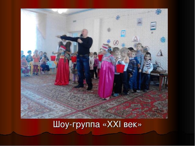Презентация к родительскому собранию о жизни группы
