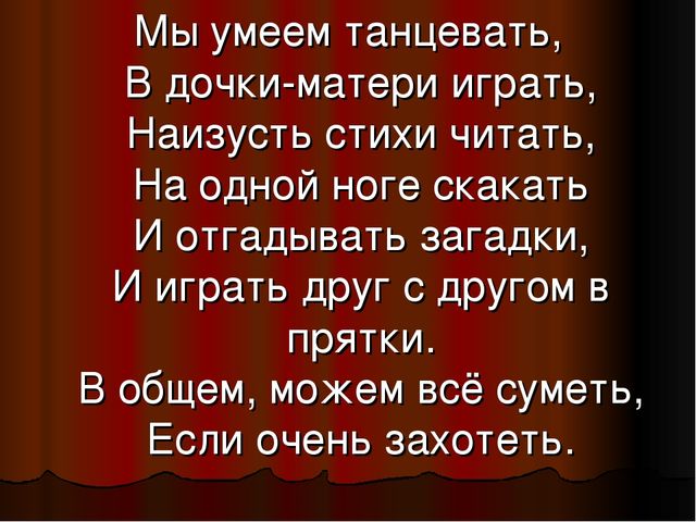 Презентация к родительскому собранию о жизни группы