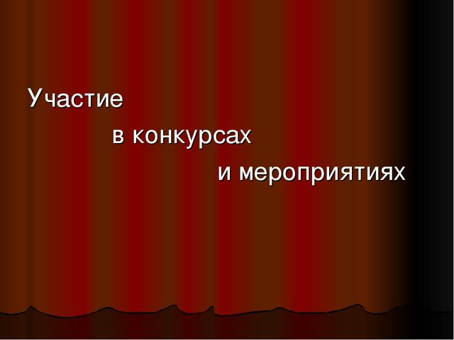 Презентация к родительскому собранию о жизни группы