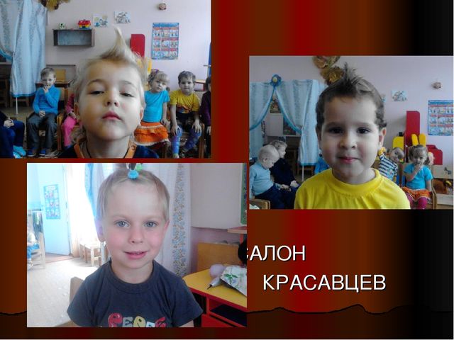 Презентация к родительскому собранию о жизни группы