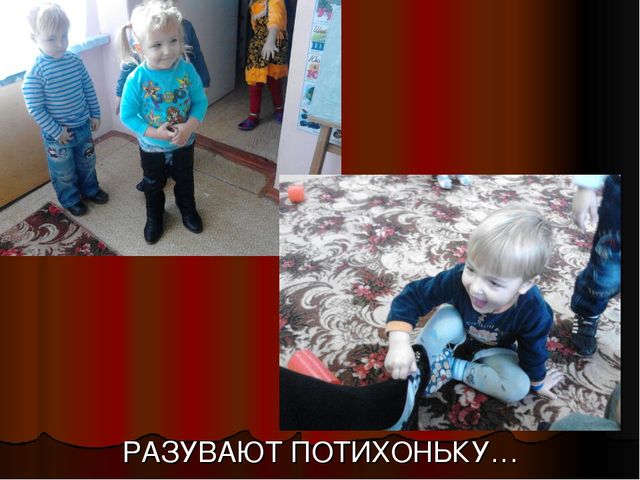 Презентация к родительскому собранию о жизни группы