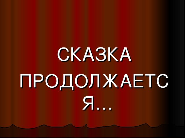Презентация к родительскому собранию о жизни группы