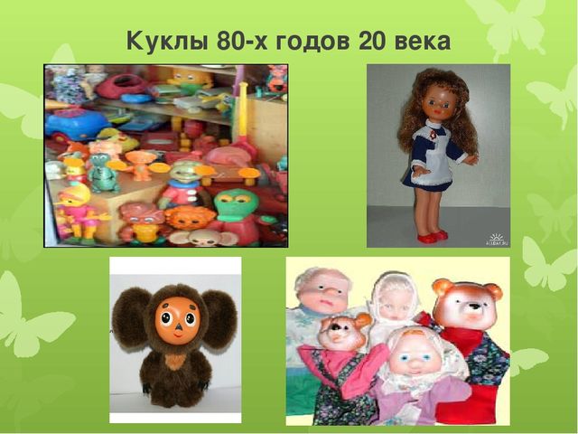 Презентация на тему "Приобщение детей старшего дошкольного возраста к культурному наследию родного края через знакомство с народной куклой"