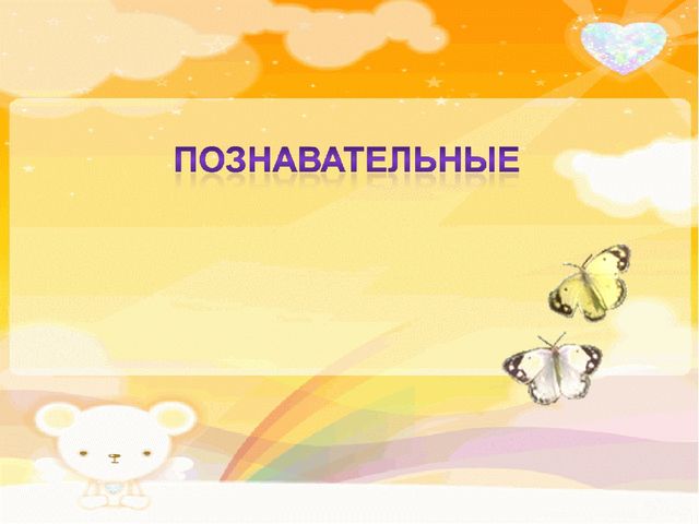 Презентация "Взаимодействие детского сада с родителями воспитанников "
