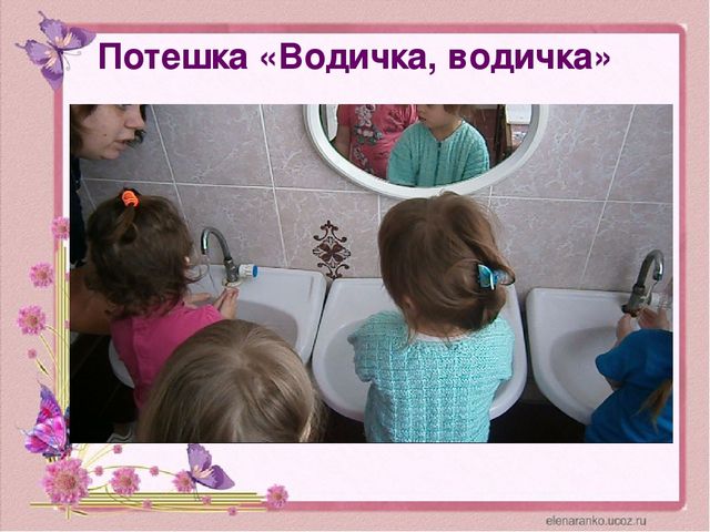 Презентация «Стимулирование речи детей раннего возраста посредством игр и упражнений в соответствии с ФГОС ДО»