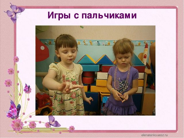 Презентация «Стимулирование речи детей раннего возраста посредством игр и упражнений в соответствии с ФГОС ДО»