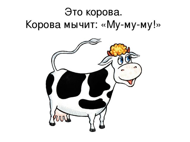 Презентация «Стимулирование речи детей раннего возраста посредством игр и упражнений в соответствии с ФГОС ДО»