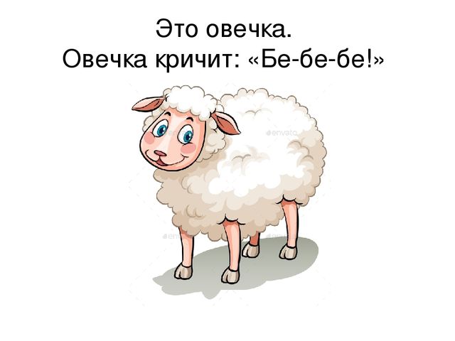 Презентация «Стимулирование речи детей раннего возраста посредством игр и упражнений в соответствии с ФГОС ДО»