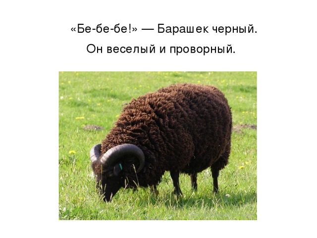 Презентация «Стимулирование речи детей раннего возраста посредством игр и упражнений в соответствии с ФГОС ДО»