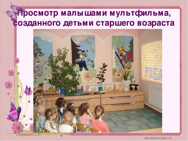 Презентация «Стимулирование речи детей раннего возраста посредством игр и упражнений в соответствии с ФГОС ДО»