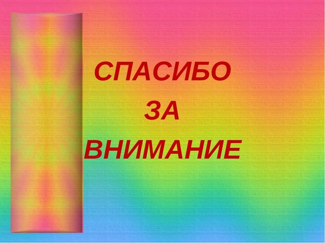 Презентация из опыта работы к проекту "Зимующие птицы"