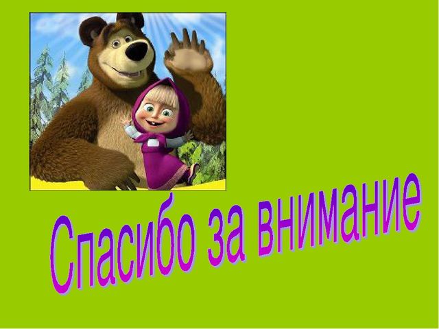 Краткосрочный проект по экологии на тему "Весенняя сказка"