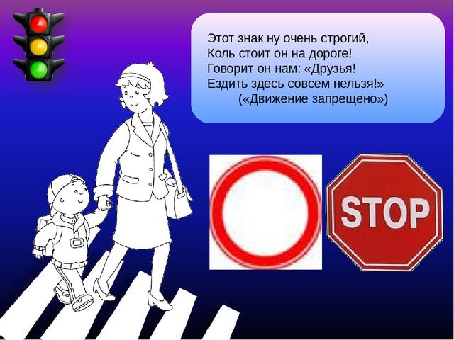 Интерактивный тренажёр "Малыш на улице!"