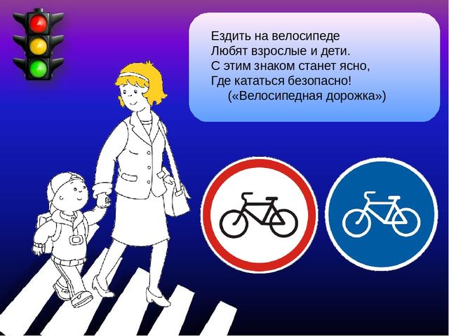 Интерактивный тренажёр "Малыш на улице!"