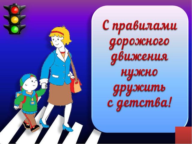 Интерактивный тренажёр "Малыш на улице!"