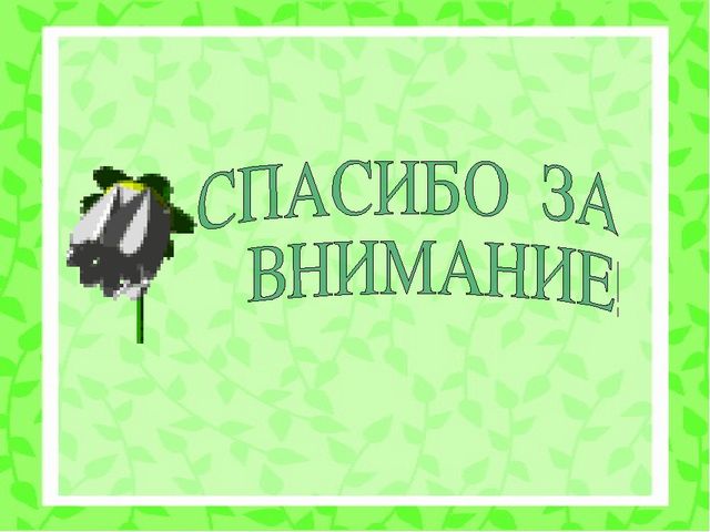 Психолого-педагогический проект "Снижение личностной тревожности по средствам игровой терапии"