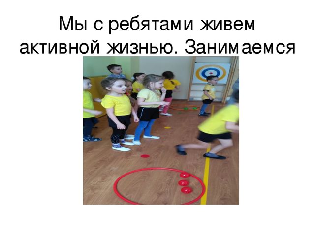 Презентация по теме: "Моя группа"