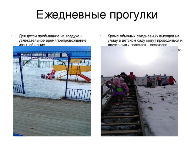 Презентация по теме: "Моя группа"