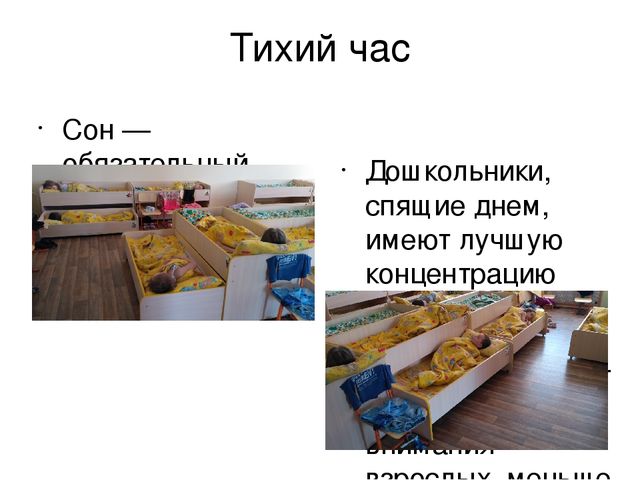 Презентация по теме: "Моя группа"