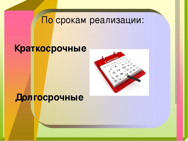 Презентация"Организация проектной деятельности детей с ОВЗ"