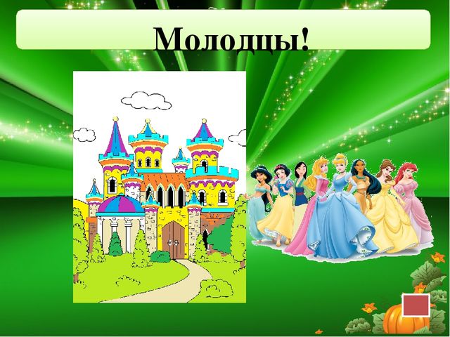 Интерактивный тренажёр "Нескучная математика!"