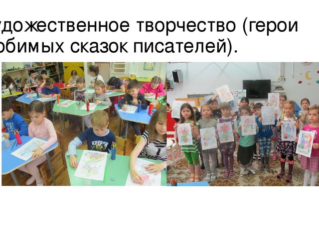 Презентация на тему "Сказочник из Дании"