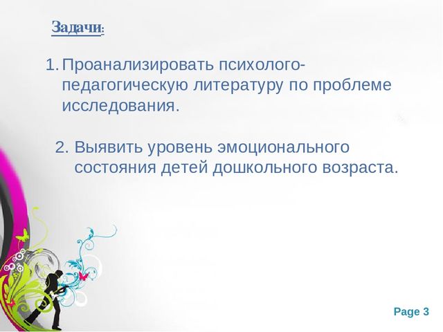 Презентация Эстетическое воспитание детей в детском саду по средствам музыкальной и цветовой работы