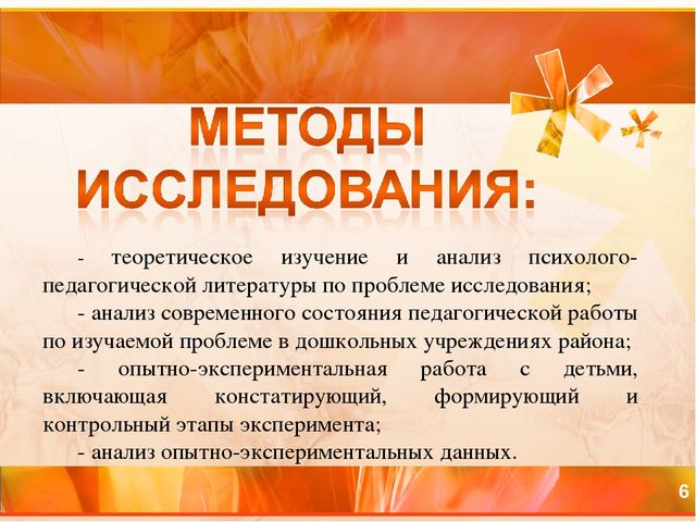 Презентация Формирование навыков самообслуживания у младших дошкольников в процессе трудовой деятельности