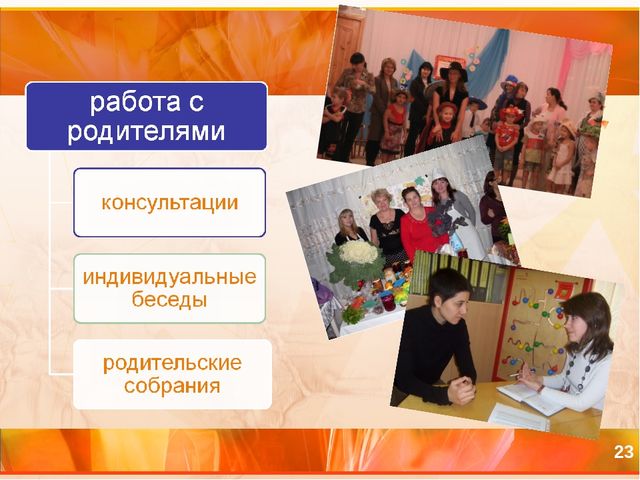 Презентация Формирование навыков самообслуживания у младших дошкольников в процессе трудовой деятельности