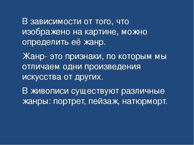Презентация "Знакомство детей дошкольного возраста с осетинскими художниками"