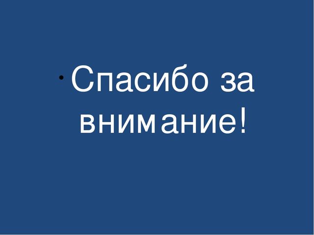 Презентация "Знакомство детей дошкольного возраста с осетинскими художниками"